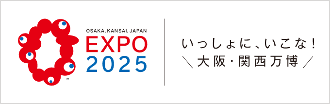 EXPO2025